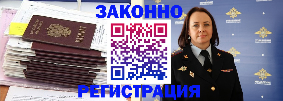 прописка для кредита в Дюртюли