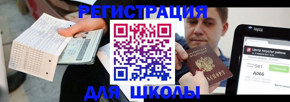 временная прописка в Дюртюли