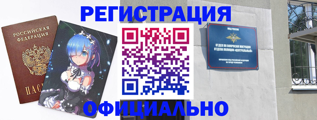 временная регистрация поиск в Дюртюли