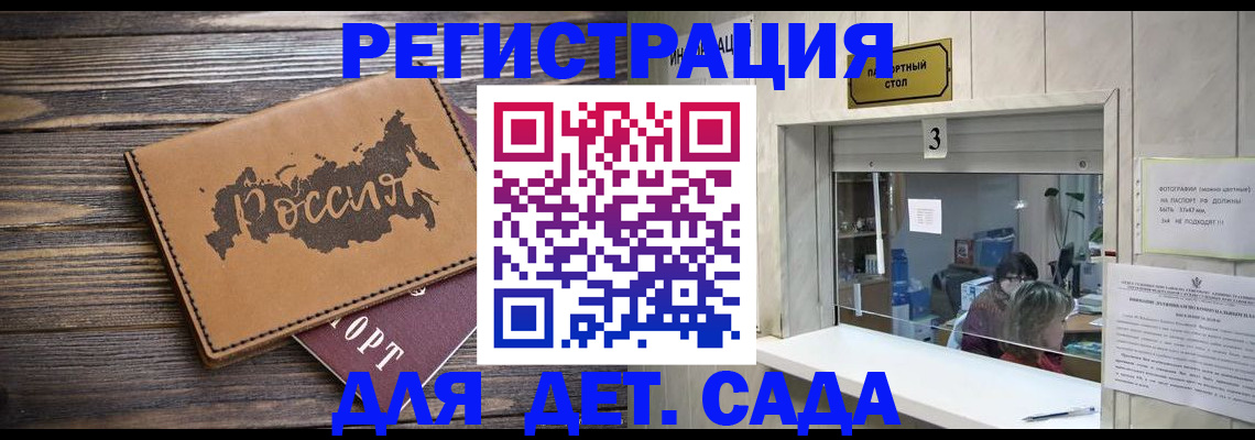 прописка в квартире в Дюртюли