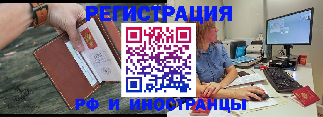 временная регистрация собственник в Дюртюли